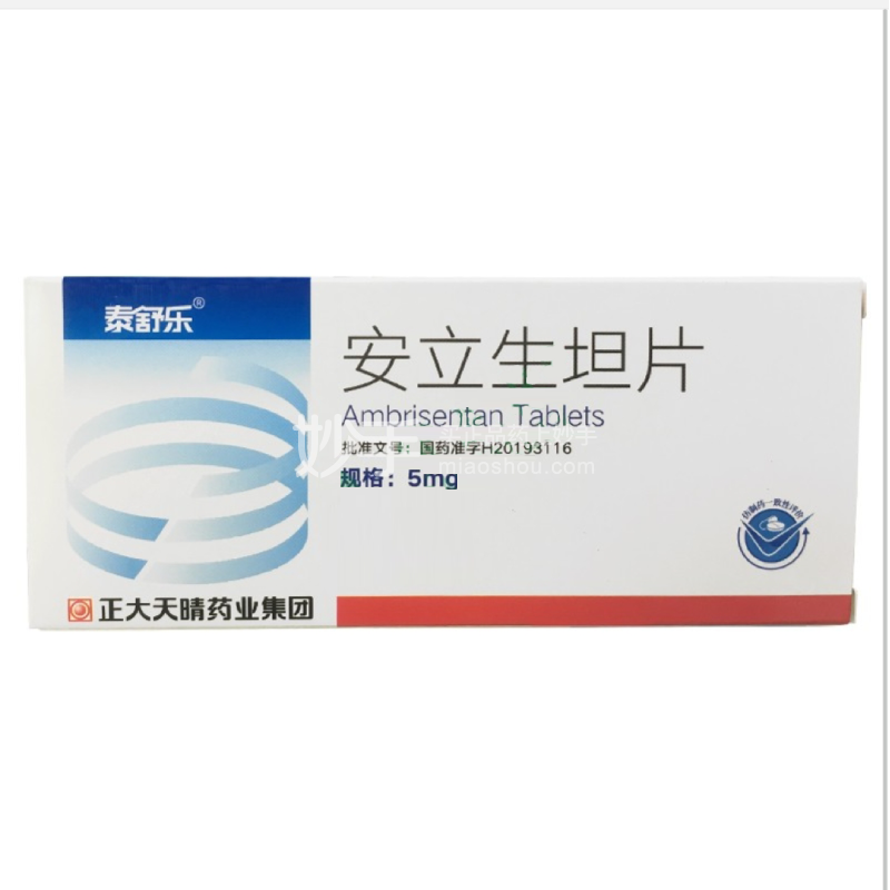 华海药业：安立生坦片得到药品注册批文