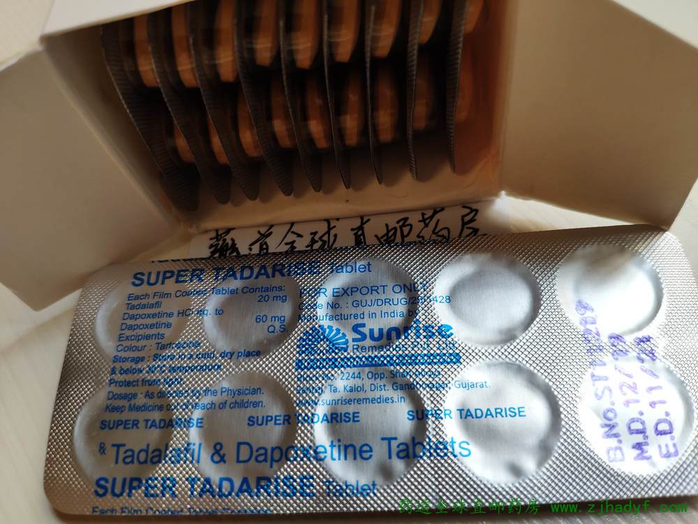 伟哥和必利劲哪一个功效好？