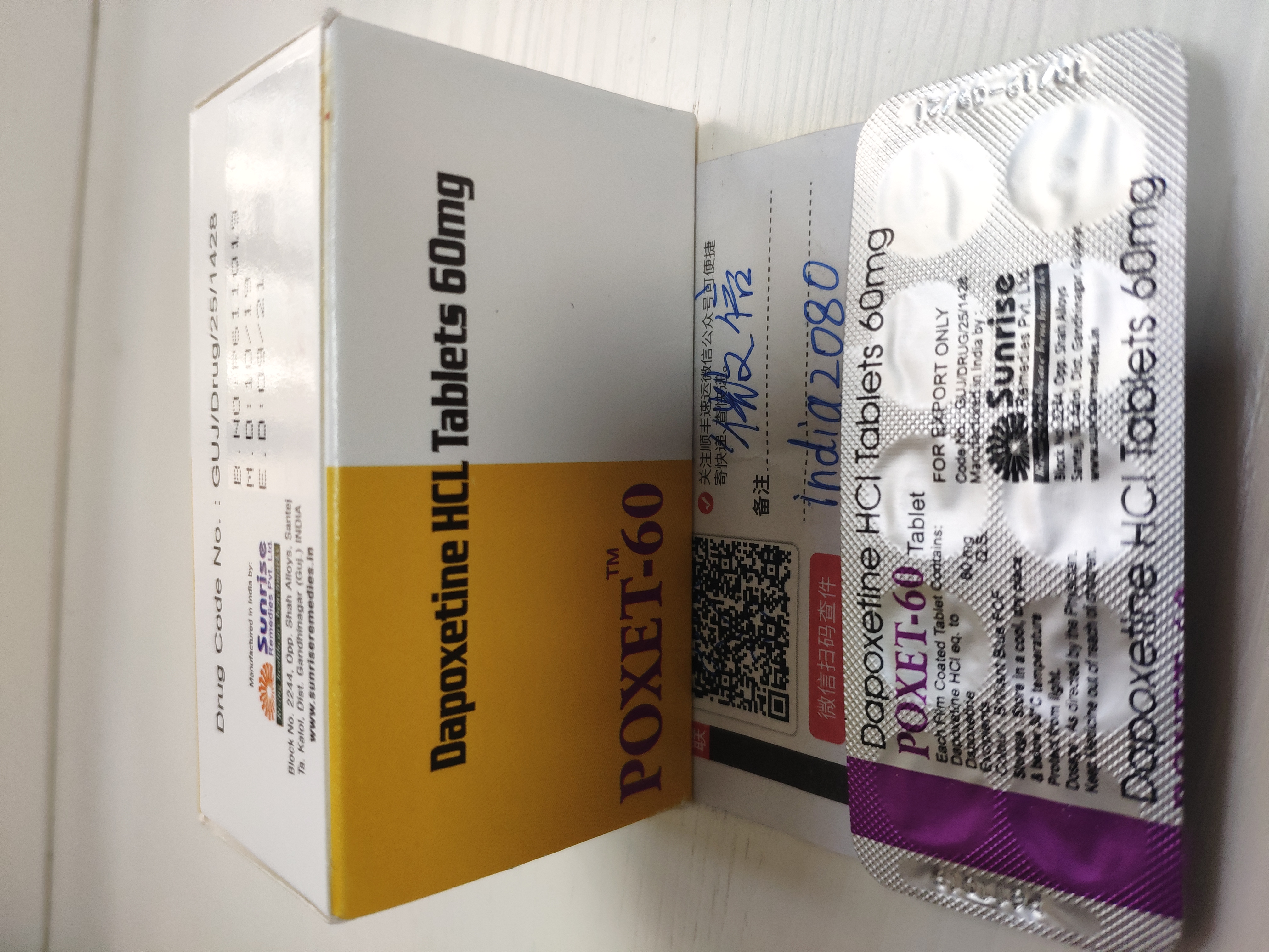 科伦药业PE药品硫酸达泊西汀片获准