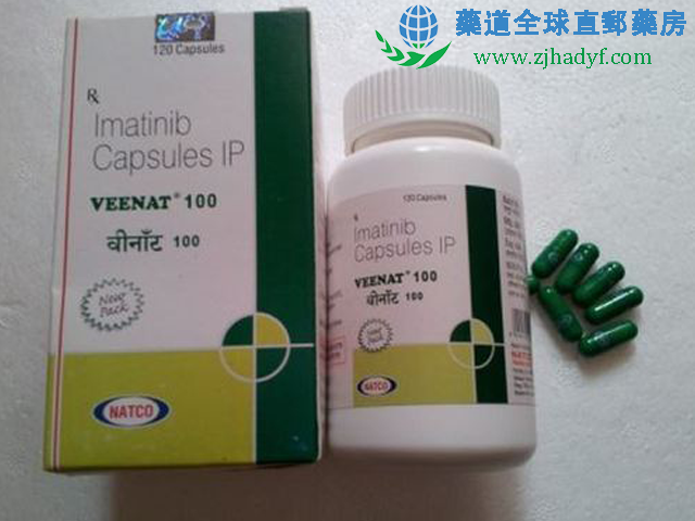 漫性中性粒细胞败血症一线医治：博舒替尼 vs. 伊马替尼，怎样购到進口伊马替尼孰优孰劣？