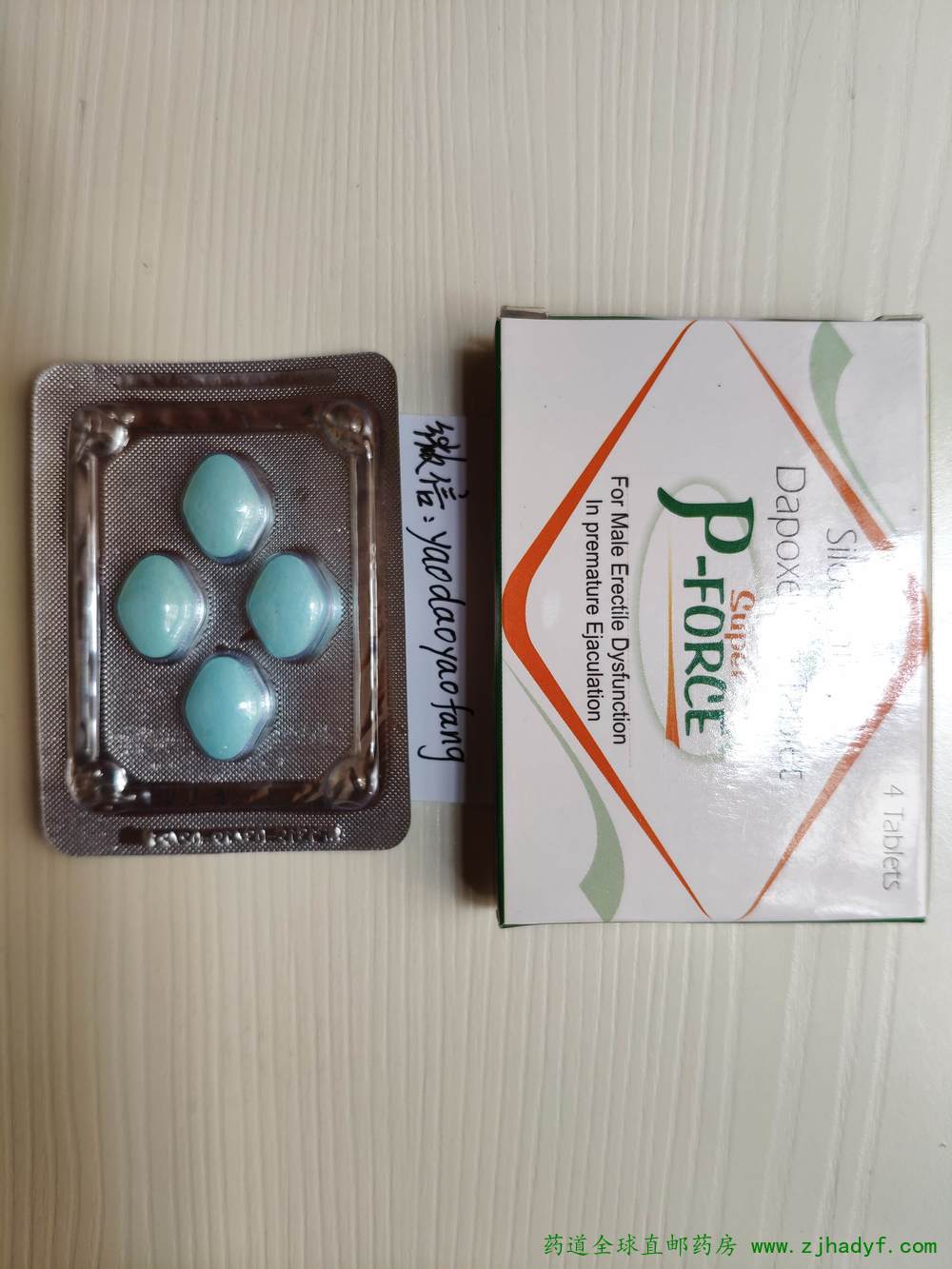 血压高可以吃希爱力吗？希爱力：我很友善的