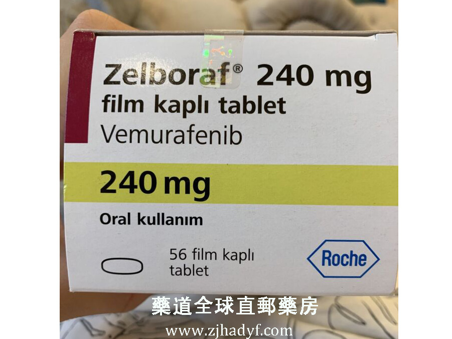 间歇服用威罗菲尼(Zelboraf)能有效减缓耐药反应发生的时间