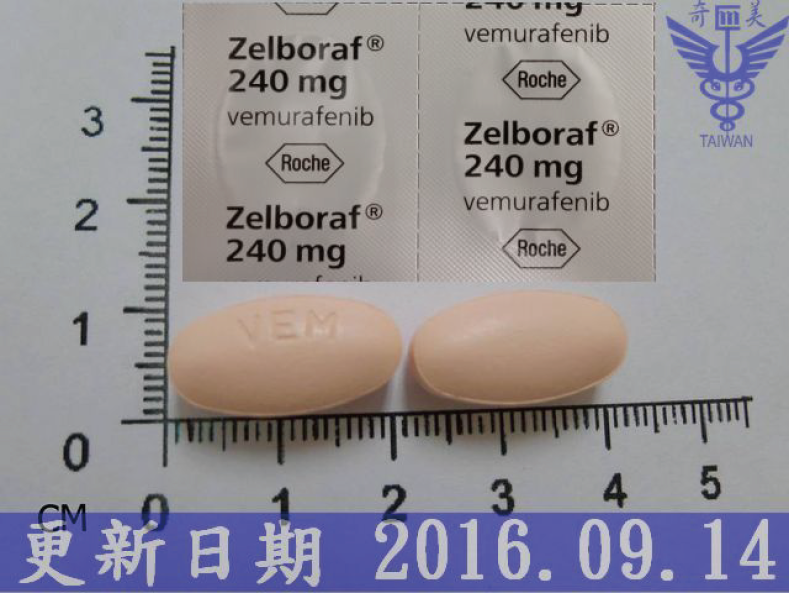 达拉菲尼和威罗菲尼哪个治疗晚期黑素瘤效果好？